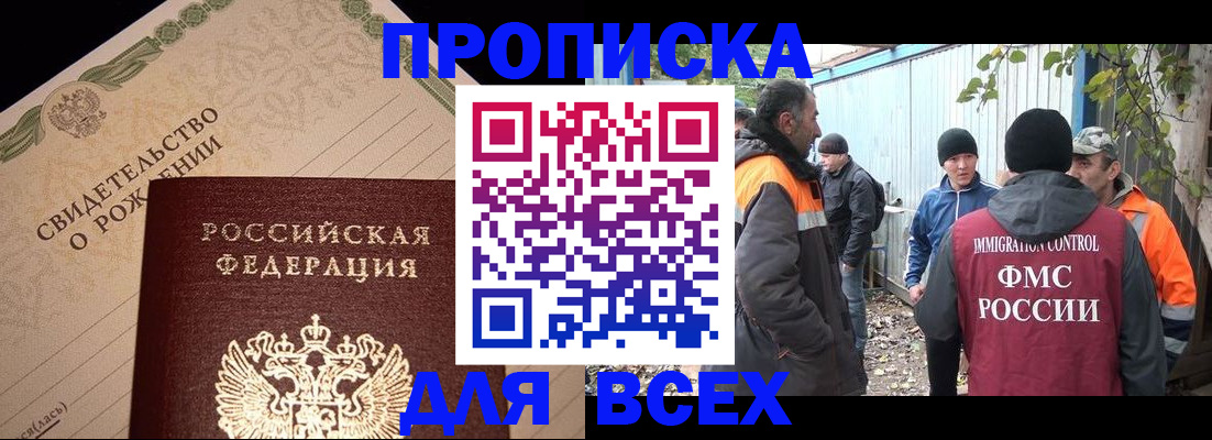 регистрация в ХМАО